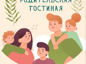 Поведение подростков: как реагировать и что делать..