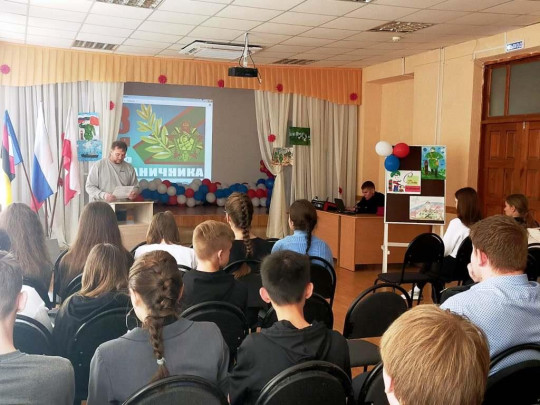 В преддверии Дня пограничника в МОУ "СОШ №24 им. В. И. Пономаренко" прошел патриотический классный час.