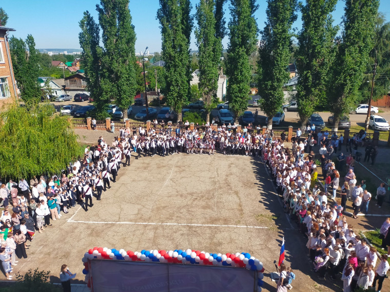 Последний звонок.