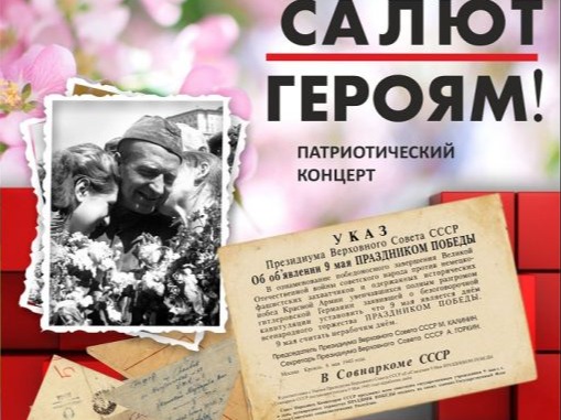 Социальный проект «Дарю тепло»: поход в театр оперетты.