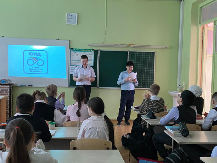 Юные инспектора движения.
