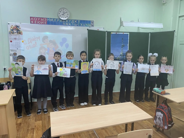 День отца — важный праздник для всех пап и дедушек в России..