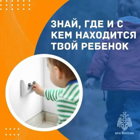 Родители, в преддверии весенних каникул проведите беседы по пожарной безопасности с детьми, научите их быть внимательными и осторожными..